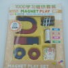 AG-SP-01-B-scaled-1.jpg Magnet play set 1000